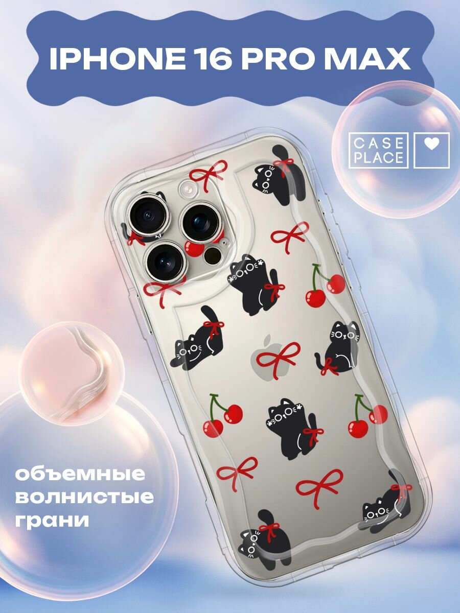 Чехол на Apple iPhone 16 Pro Max / Айфон 16 Про Макс с принтом "Котик, вишня и бантики"
