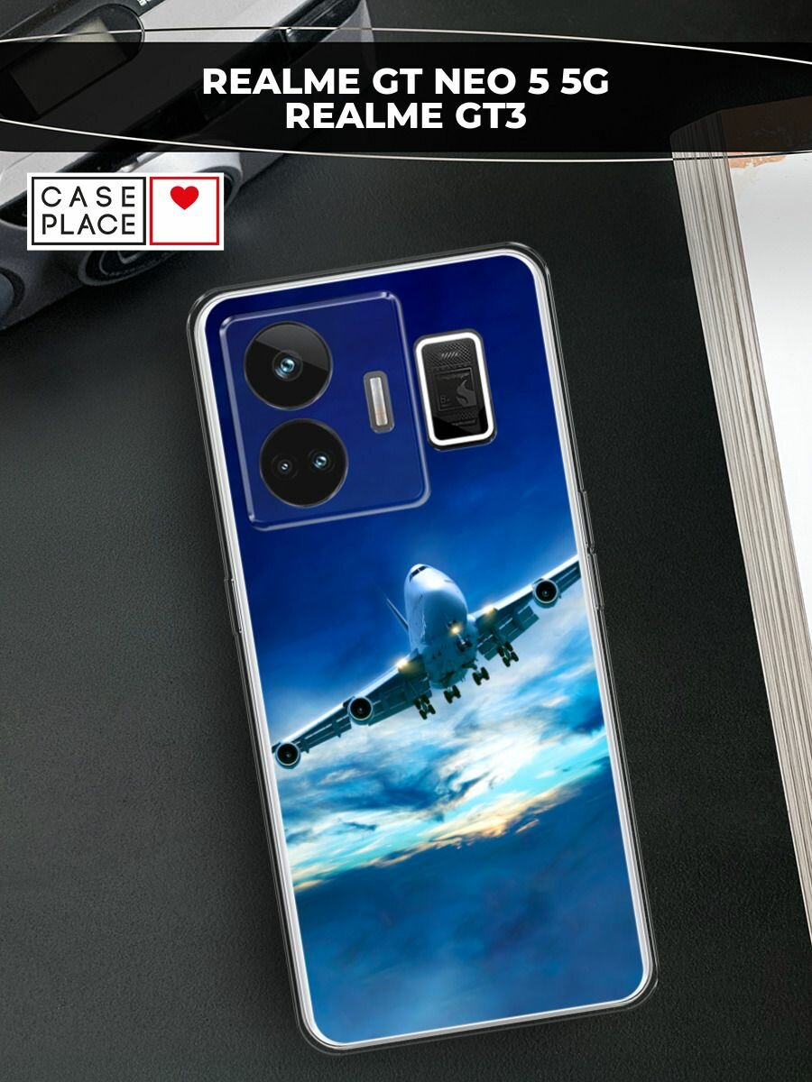 Чехол на Realme GT Neo 5 5G/GT3 / Реалми GT Нео 5 5G/GT3 с принтом "Самолет в небе"