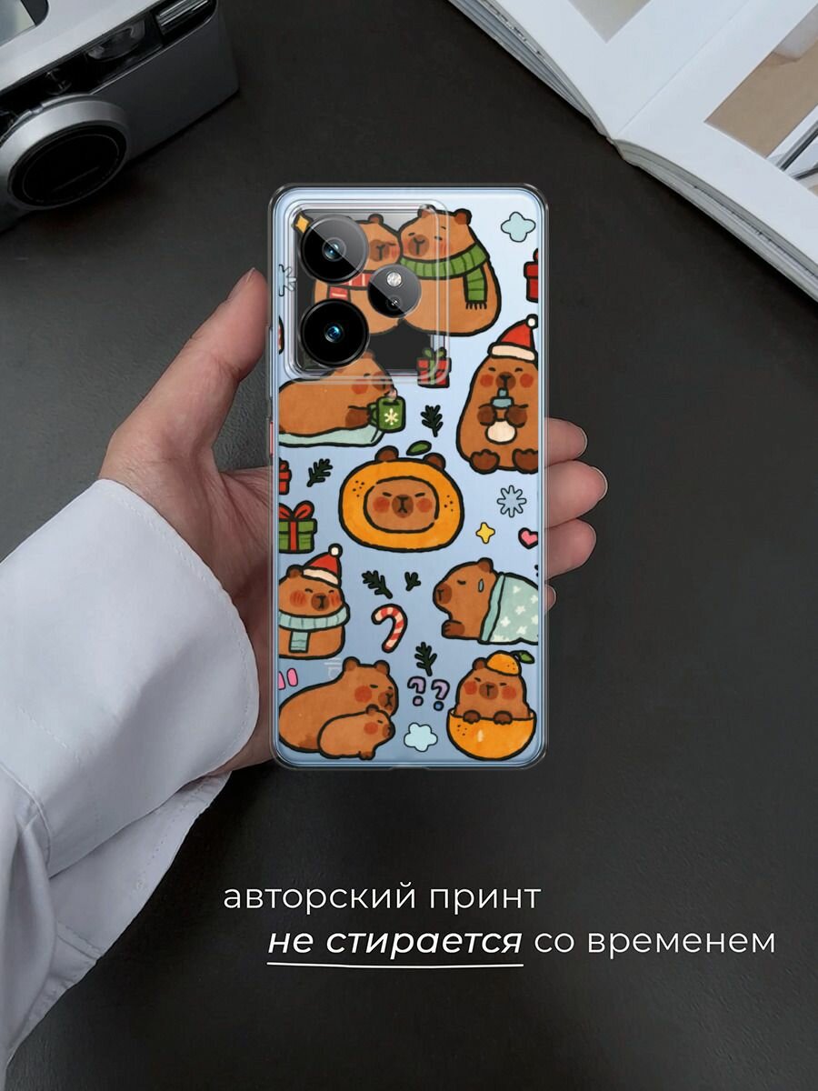 Чехол на Realme GT 7/GT 7T / Реалми GT 7/GT 7T с принтом "Капибары зимуют 2", прозрачный — фото 1