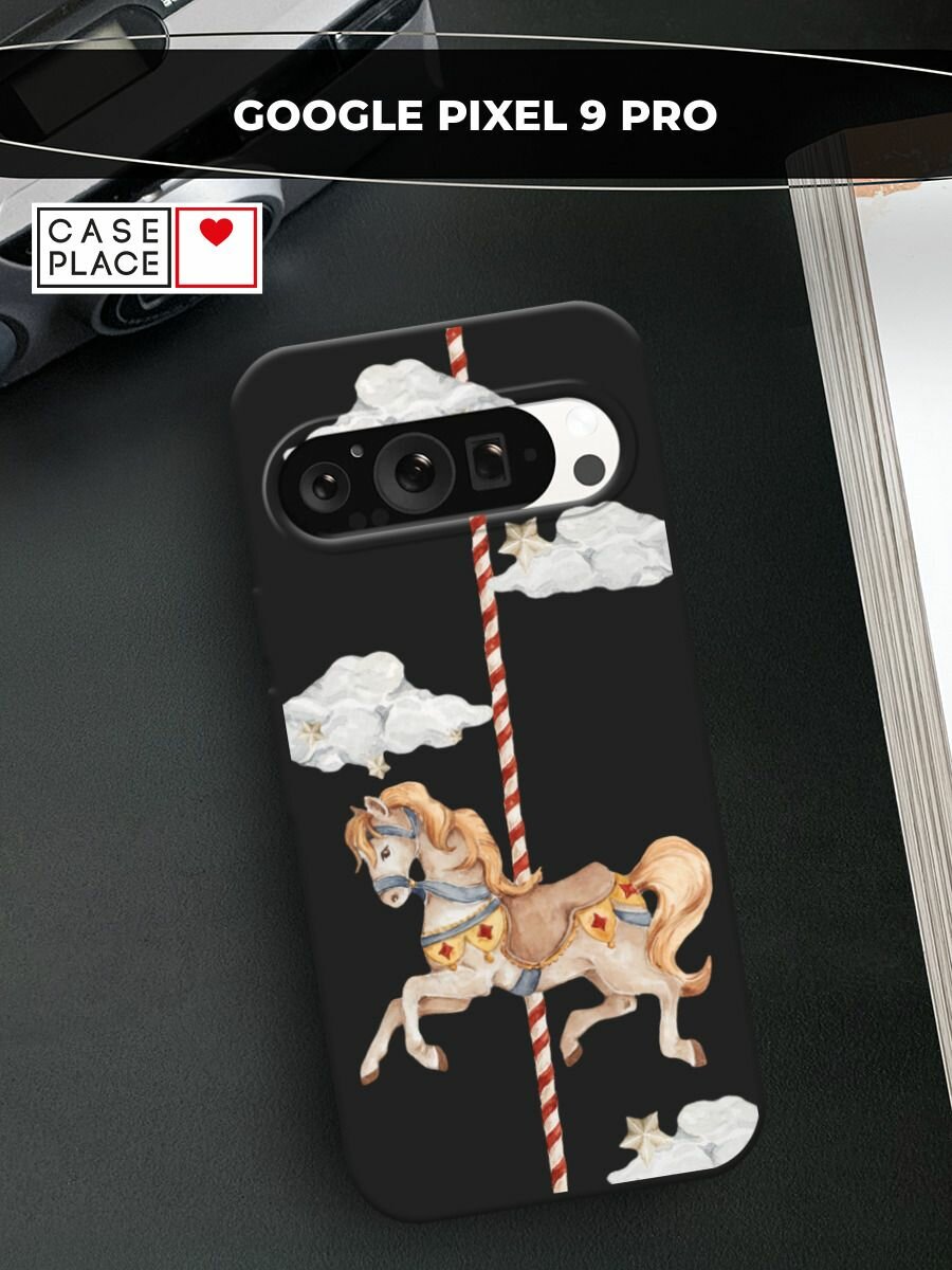 Черный матовый чехол на Google Pixel 9 Pro / Гугл Пиксель 9 Про с принтом "Карусель лошадка"