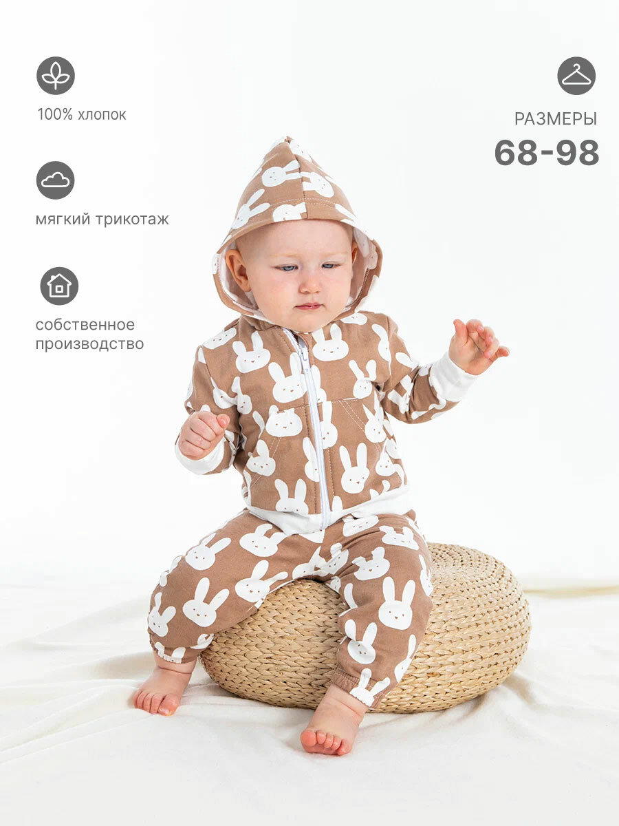 Комплект одежды КотМарКот размер 74 молочный