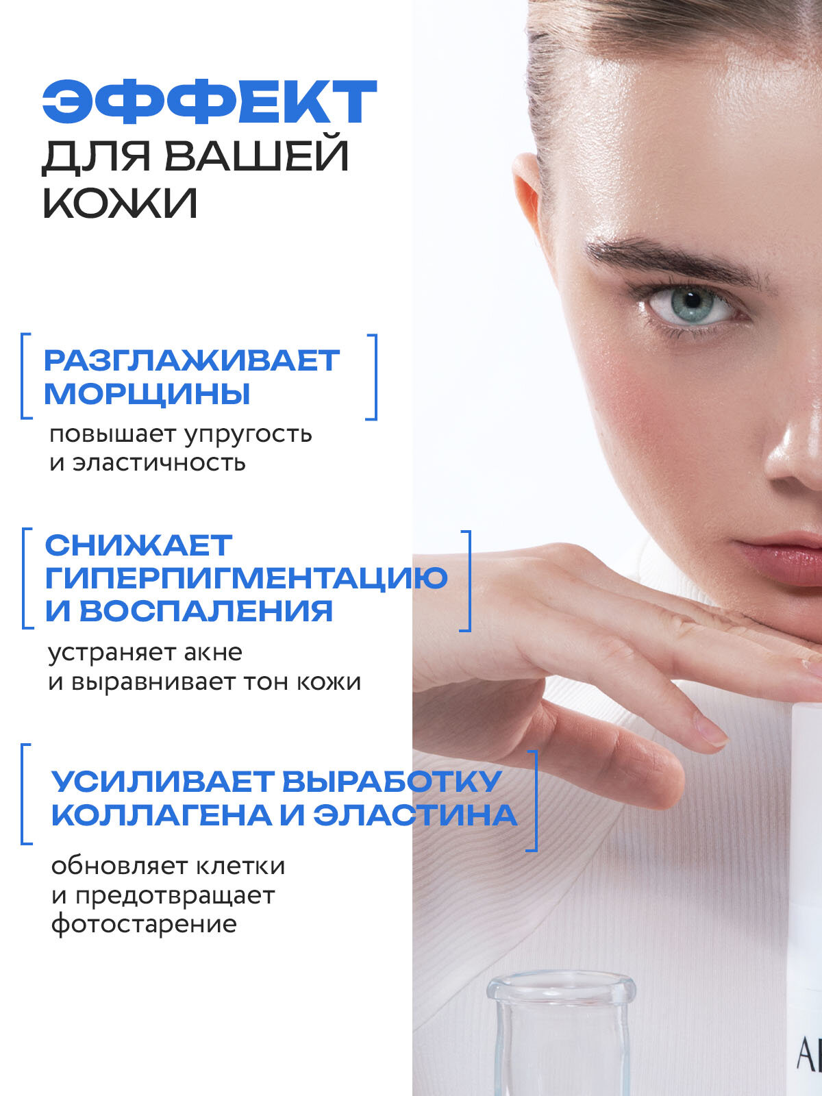 ARAVIA Липосомальный крем для лица RETINOL 1.0, 50 мл — фото 1