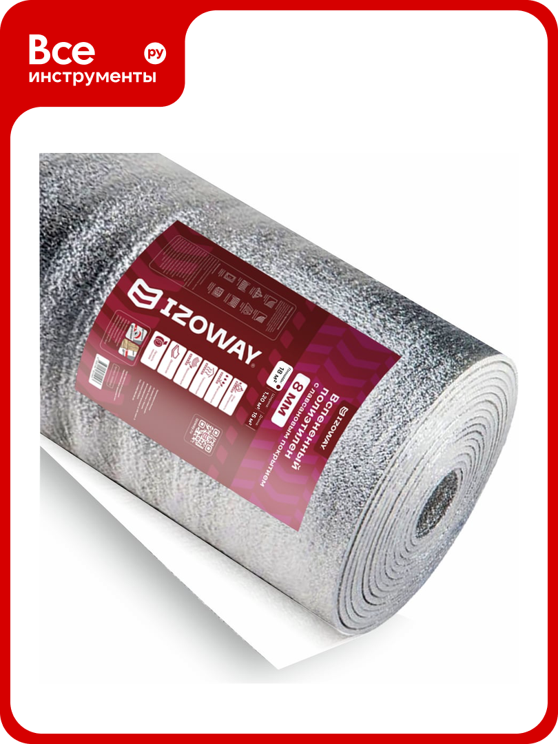 Лавсан Izoway PM Стандарт (8 мм 12x15 м 18 м2) 16033