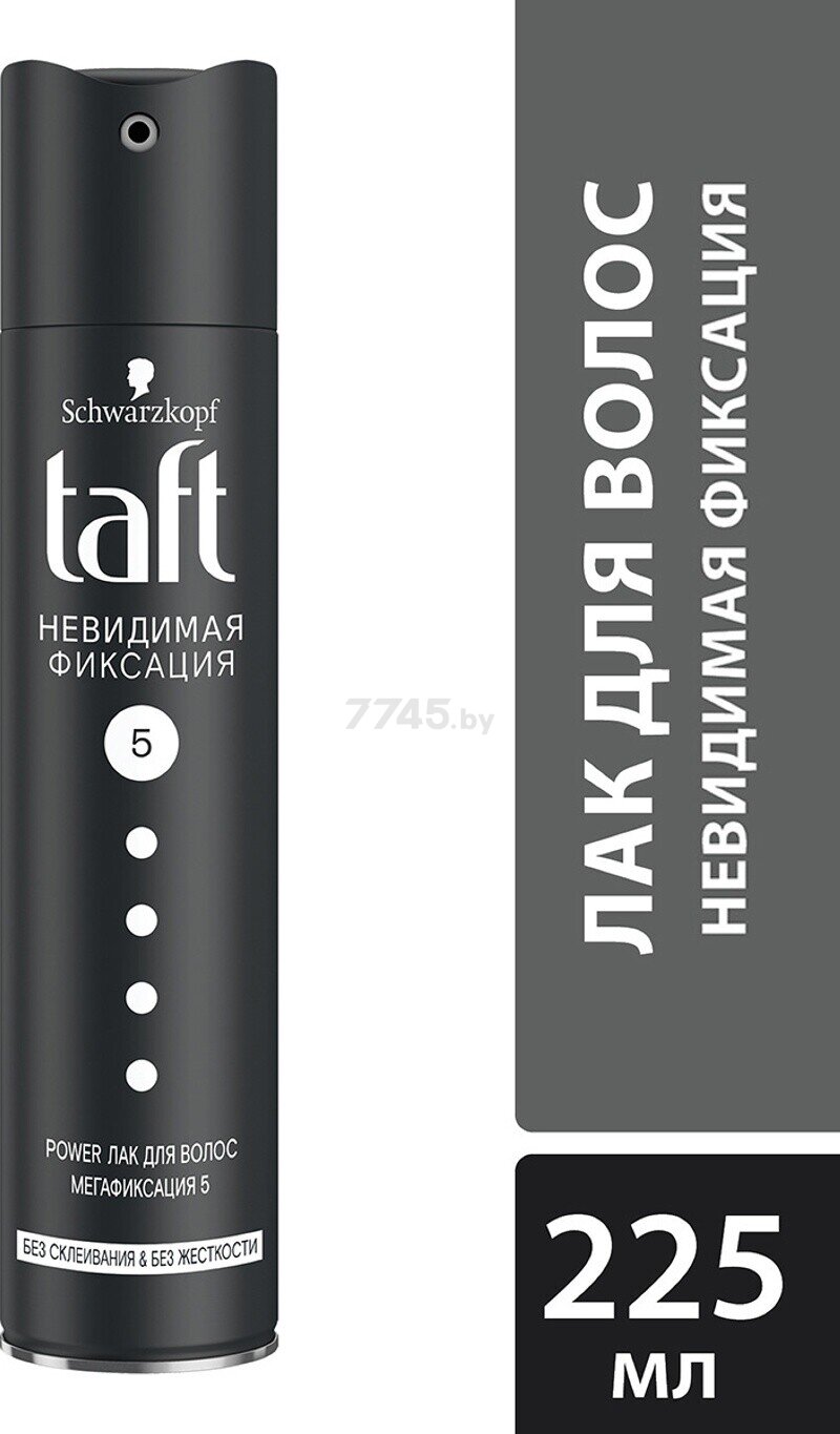 Лак для волос "Тафт Power", "Невидимая фиксация", Мегафиксация, 225 мл