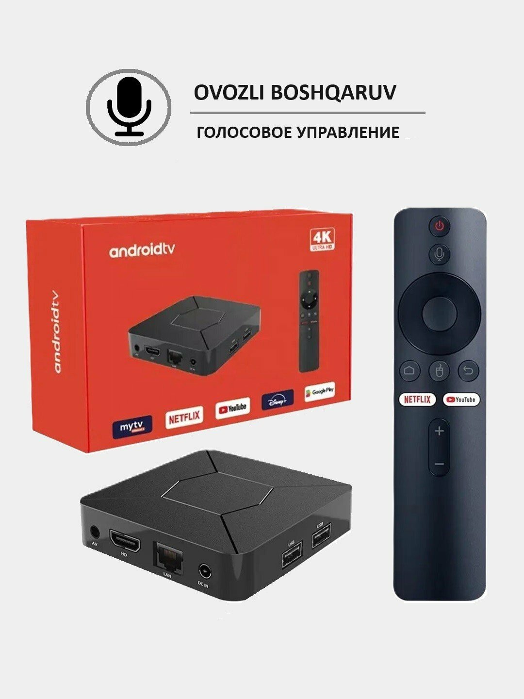 Q5 Android TV Box, мультимедийная приставка с Wi-Fi и пультом — фото 1