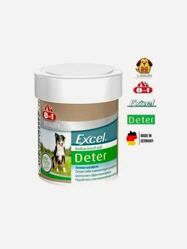 Изображение товара 8 in 1 Excel Deter Coprophagia- Лечение копрофагии 100таб