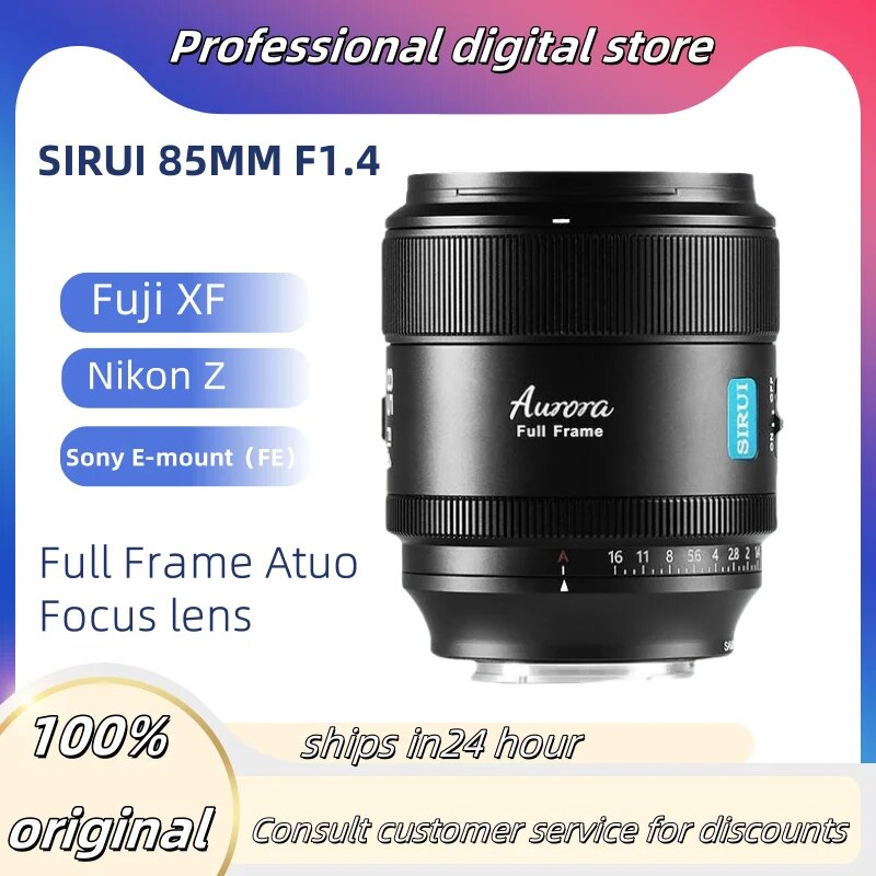 Объектив Sirui Aurora 85mm f/1.4 FF AF Z-mount — купить в интернет