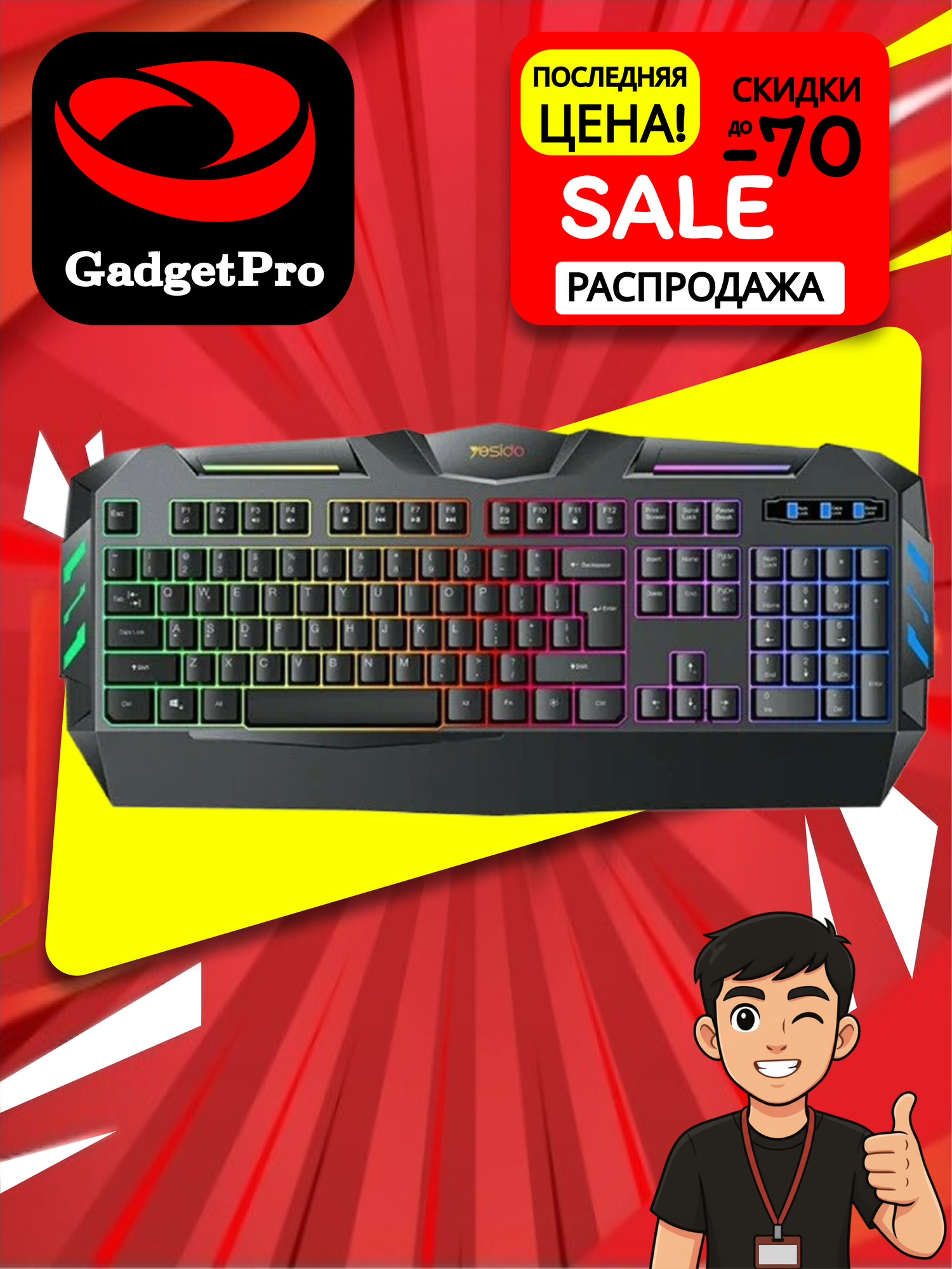 Игровая клавиатура Yesido KB21: механическая, RGB подсветка, для геймеров, надежная и быстрая