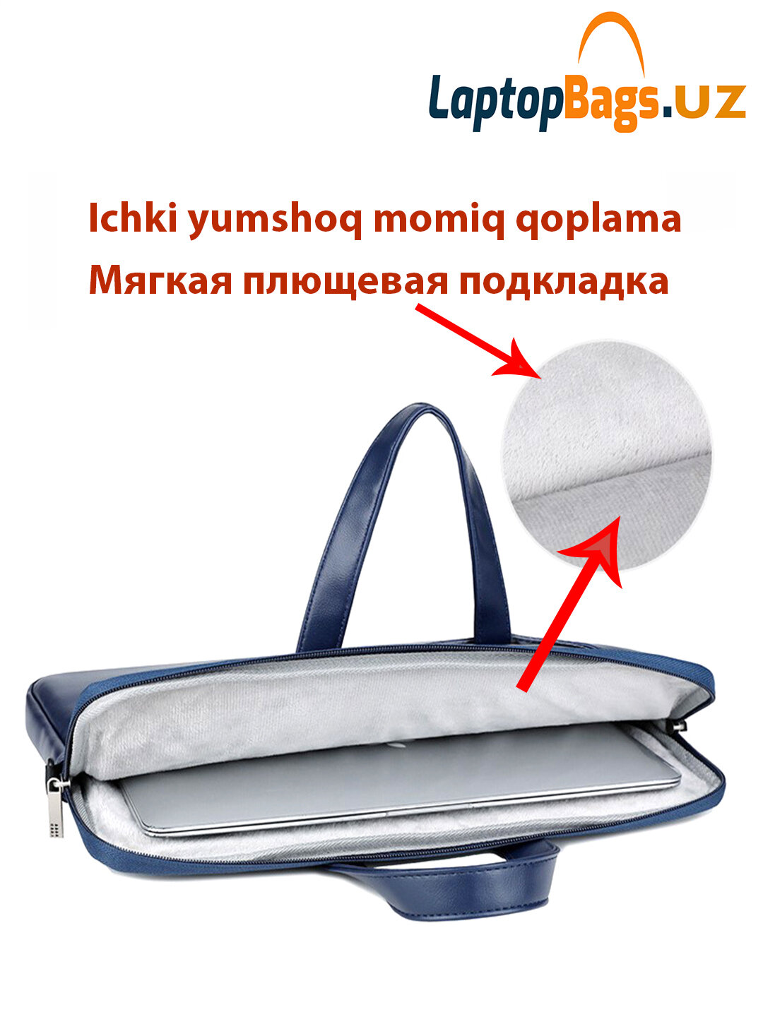 Универсальная защитная сумка для ноутбука и MacBook 13.6-15.6, дюйм — фото 1