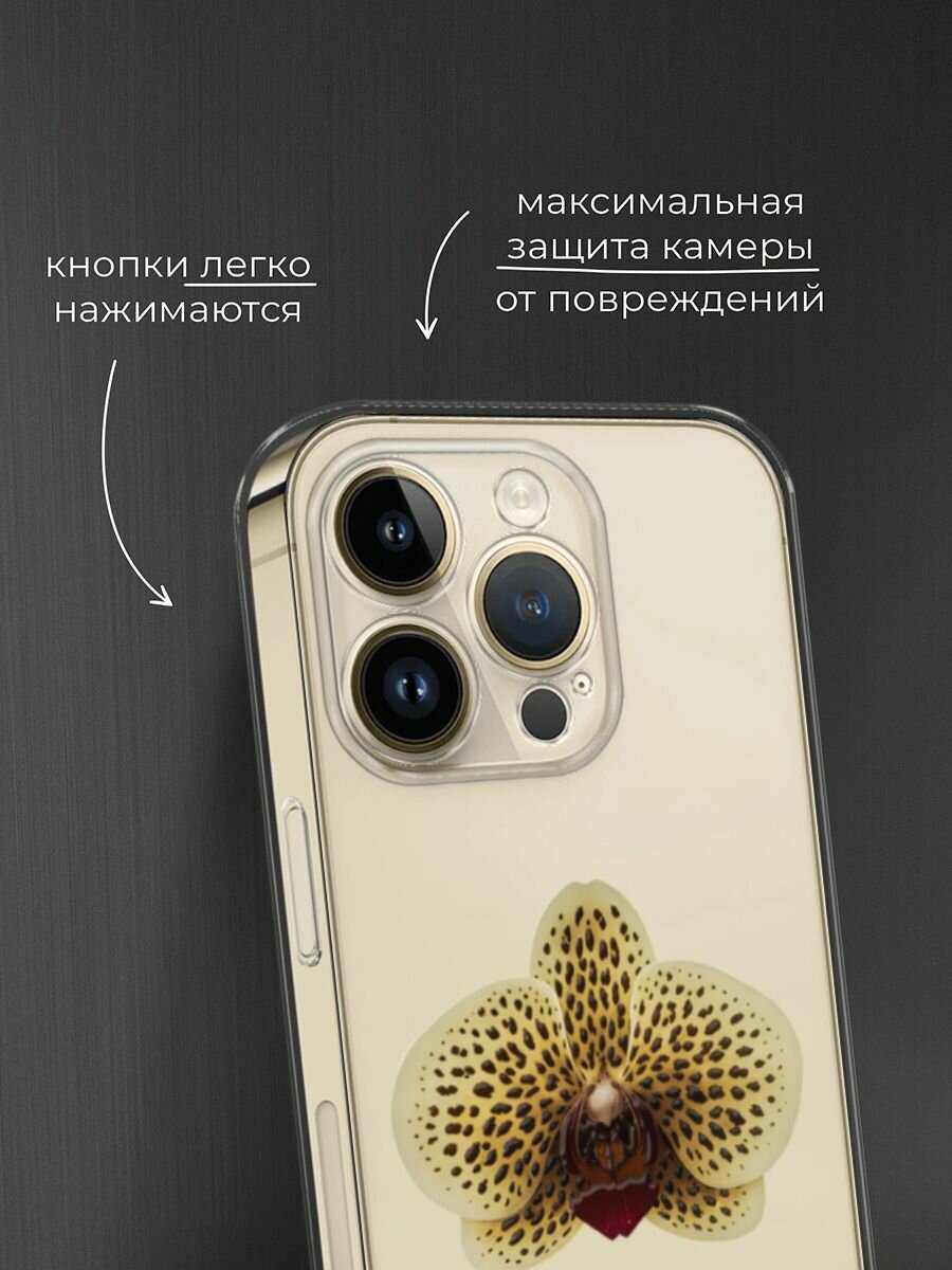 Чехол на Apple iPhone 14 Pro Max / Айфон 14 Про Макс с принтом Желтая орхидея — фото 1