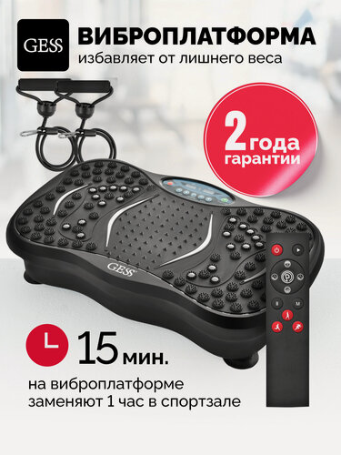 Изображение товара Ультратонкая виброплатформа для похудения, тренажер степпер Ubalance GESS