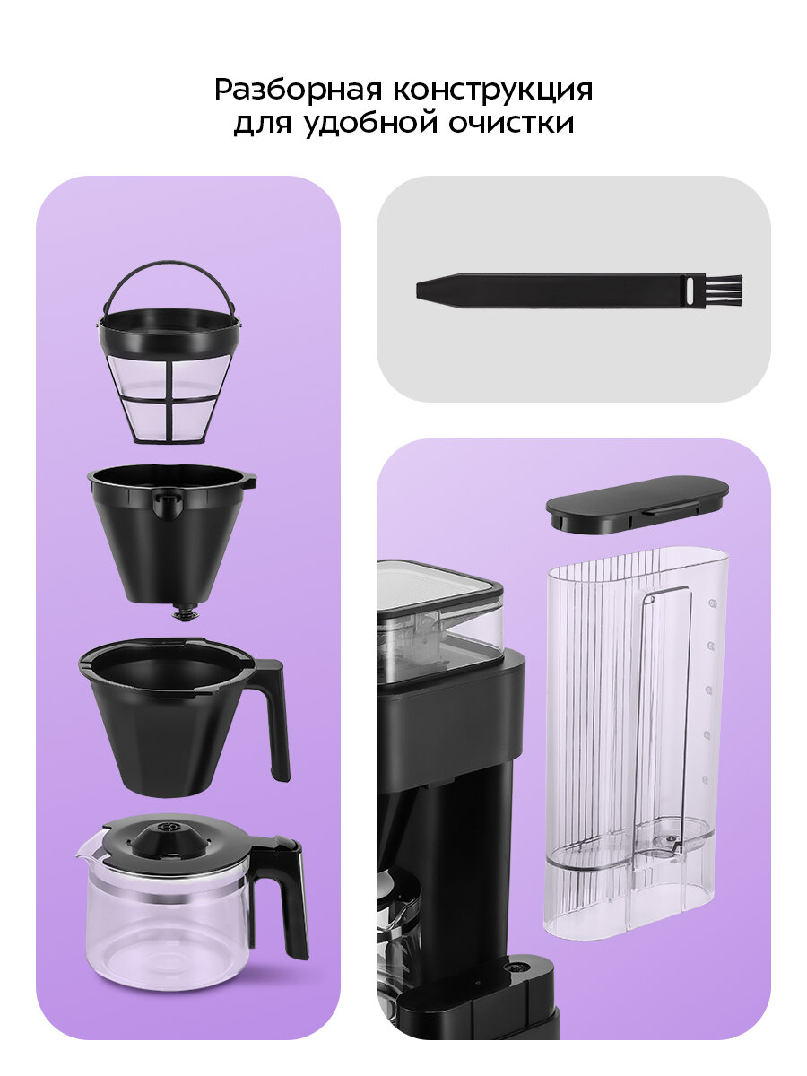 Кофемашина Kitfort КТ-7371 — фото 1