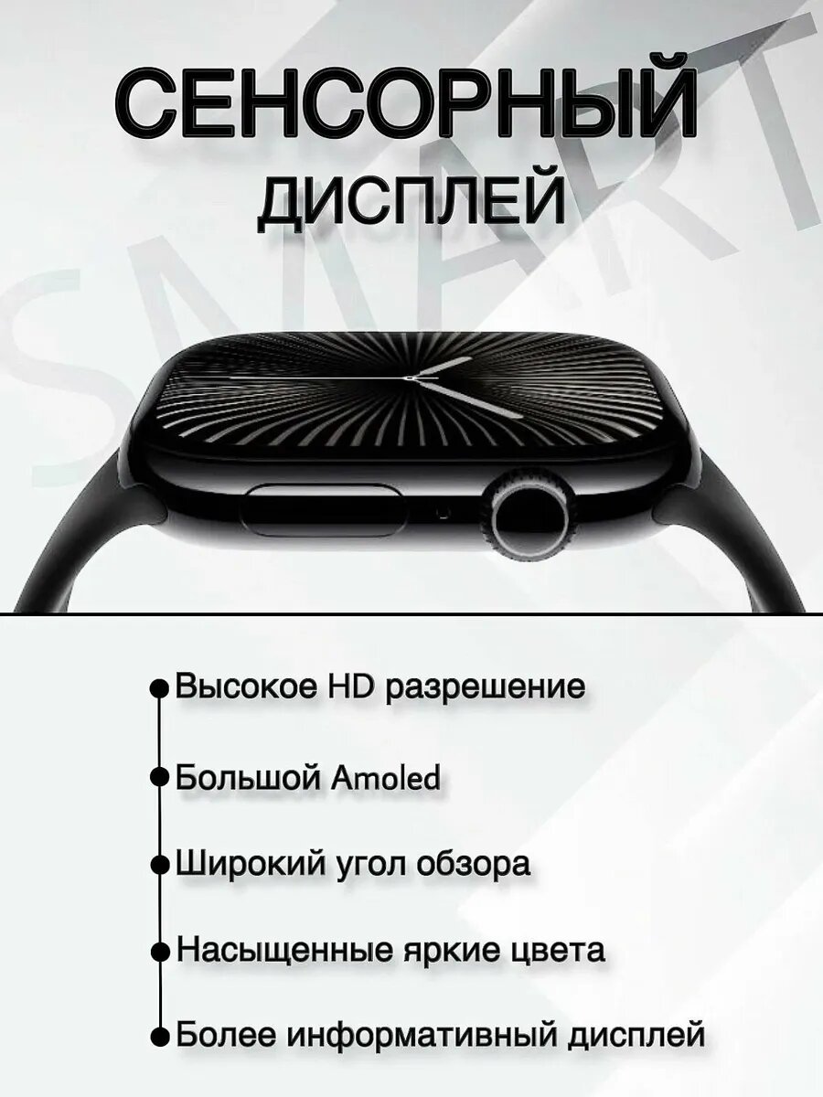 Умные часы Smart Watch Hk 10 Pro Max 46 мм Full Amoled — фото 1