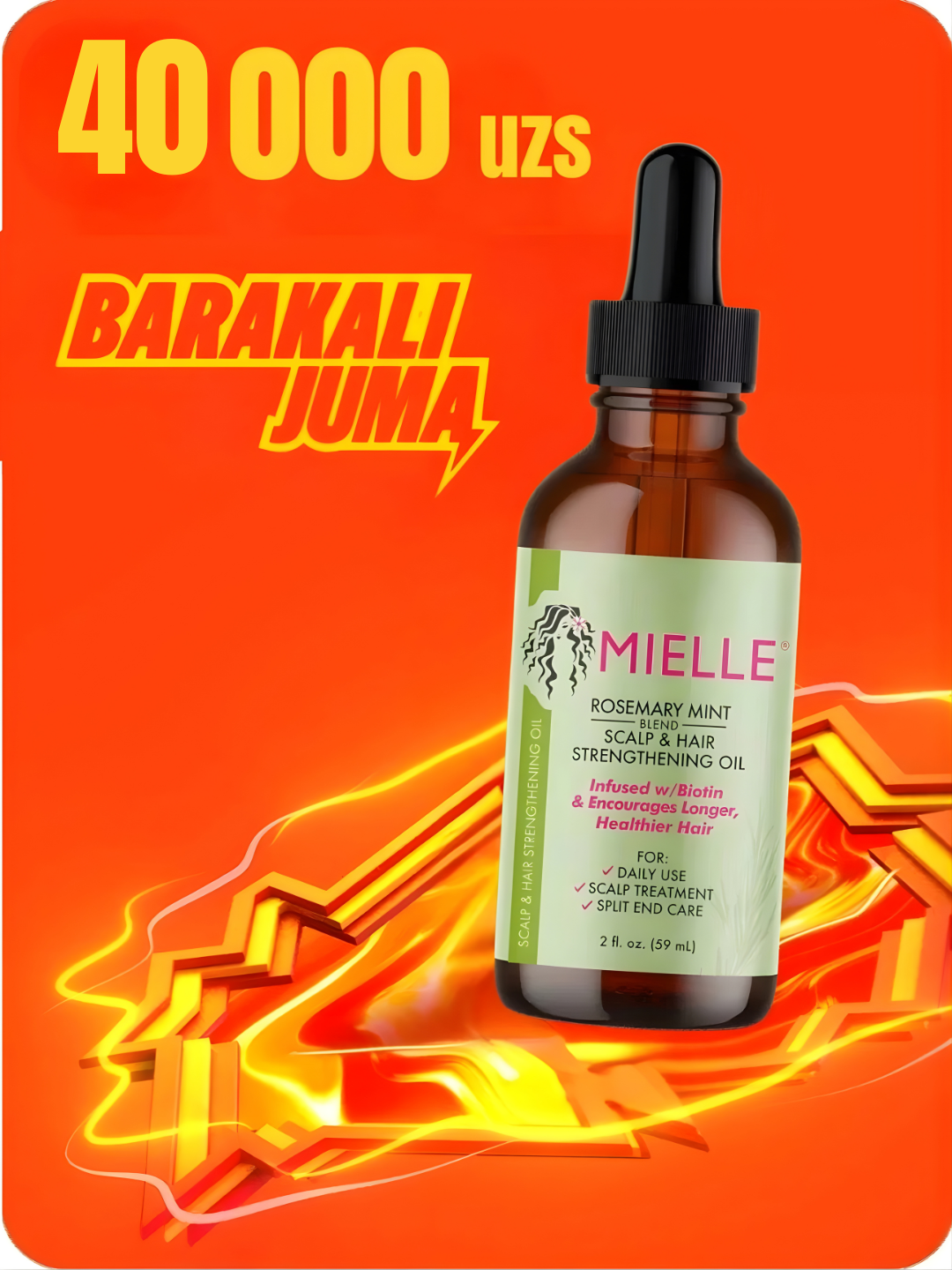 Розмарен Масло розмарина с биотином для укрепления волос, ресниц, бровей и бороды, 59 мл