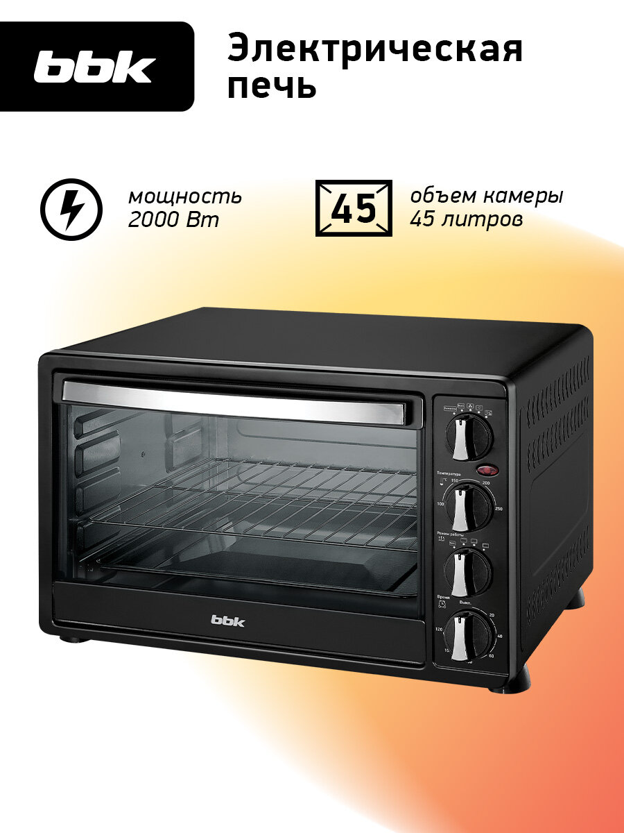 Духовка электрическая с конвекцией BBK OE4523MC черный, объем камеры 45 л, мощность 2000 Вт, гриль, жарка, запекание