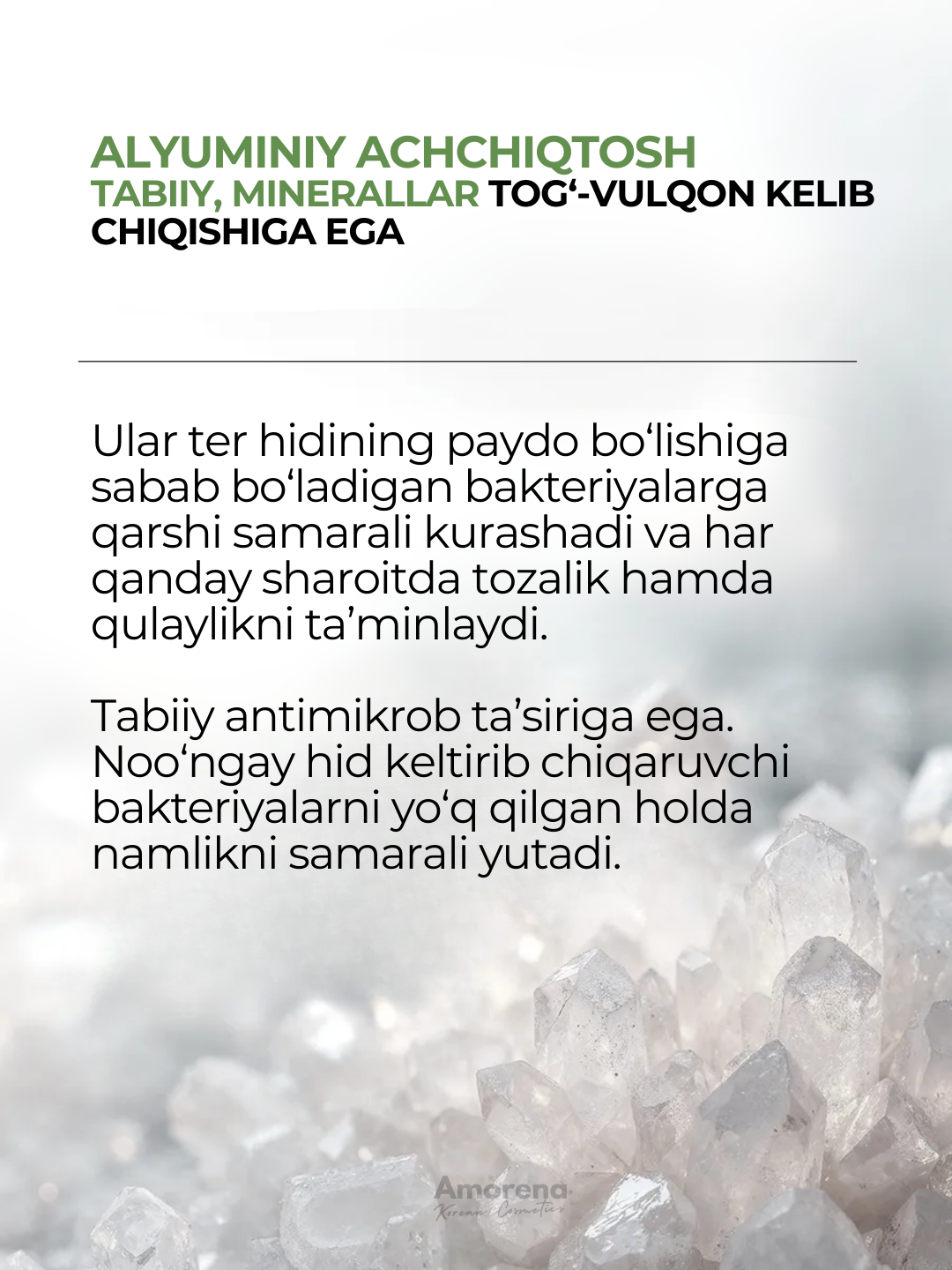 Набор минеральных дезодорантов-спреев Mi-Ri-Ne, квасцы, без запаха, гипоаллергенный, 50 мл х 3шт — фото 1