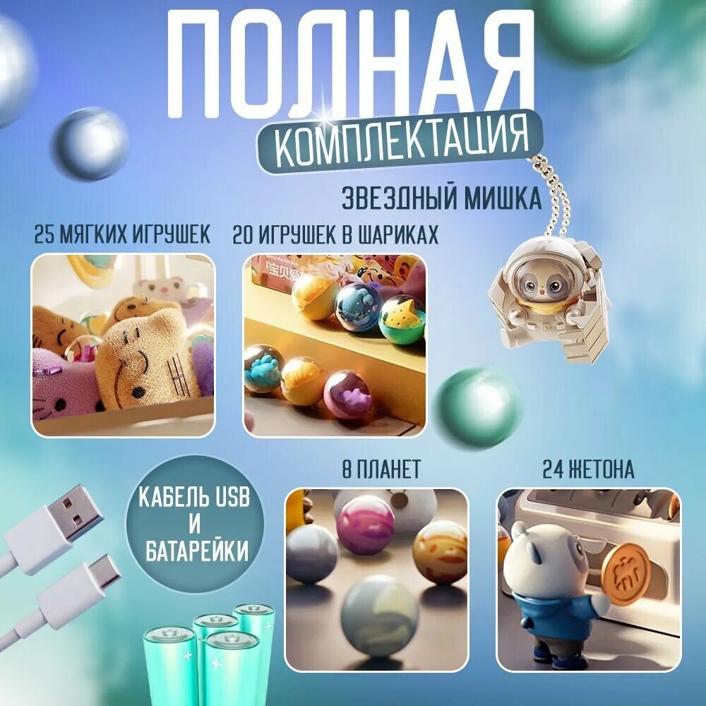 Интерактивная игрушка, развивающая игрушка из прочного материала для увлекательных игр и творческих занятий — фото 1