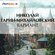 Вариант [Аудиокнига]