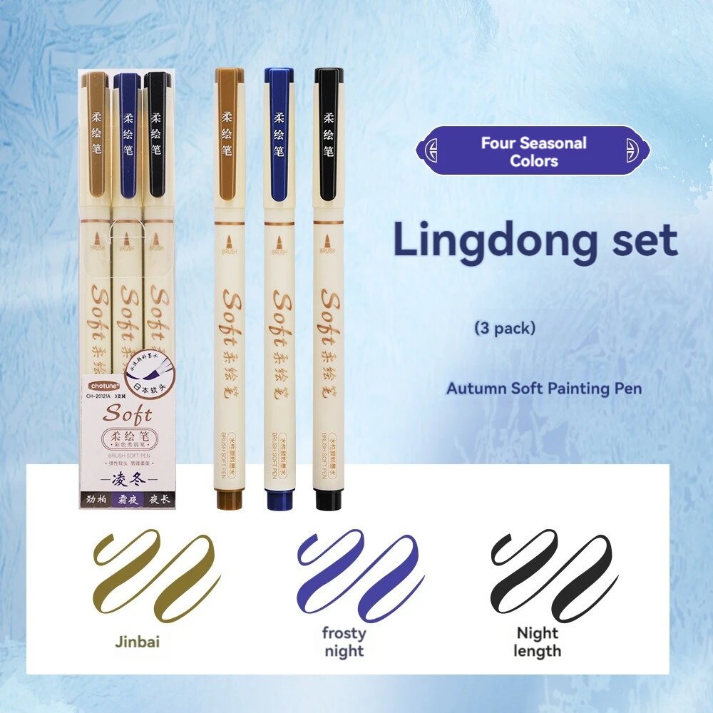 Маркеры для рисования Lingdong set, 3 шт, Winter set