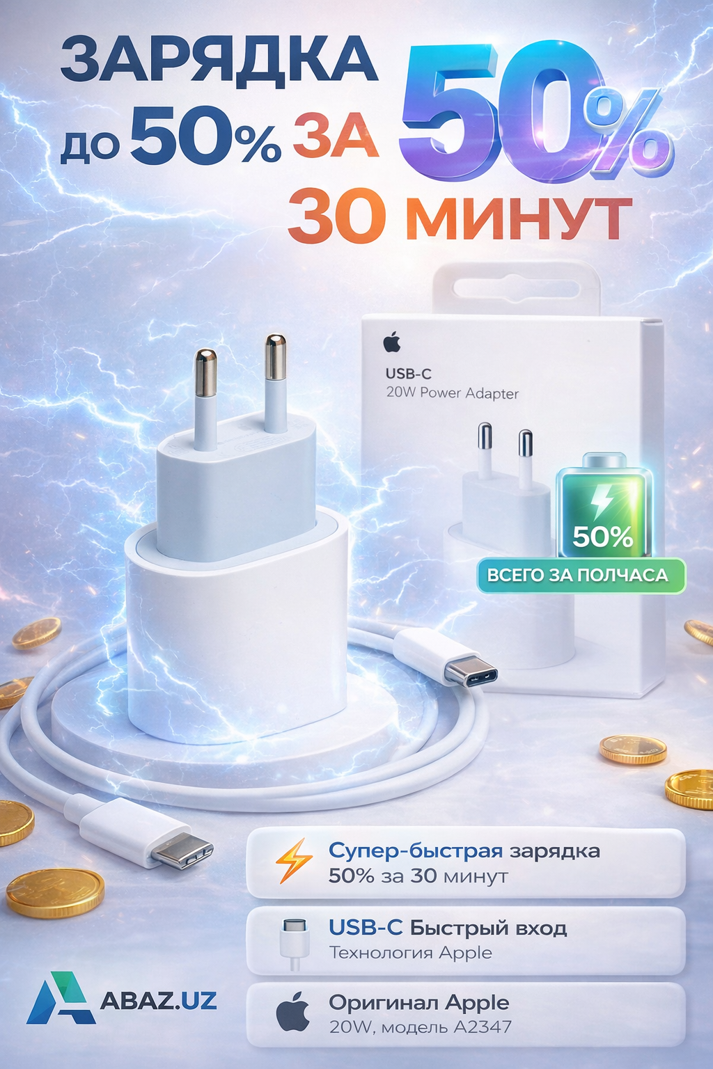 Адаптер питания Apple iPhone 20W USB-C, быстрая зарядка (ORG)