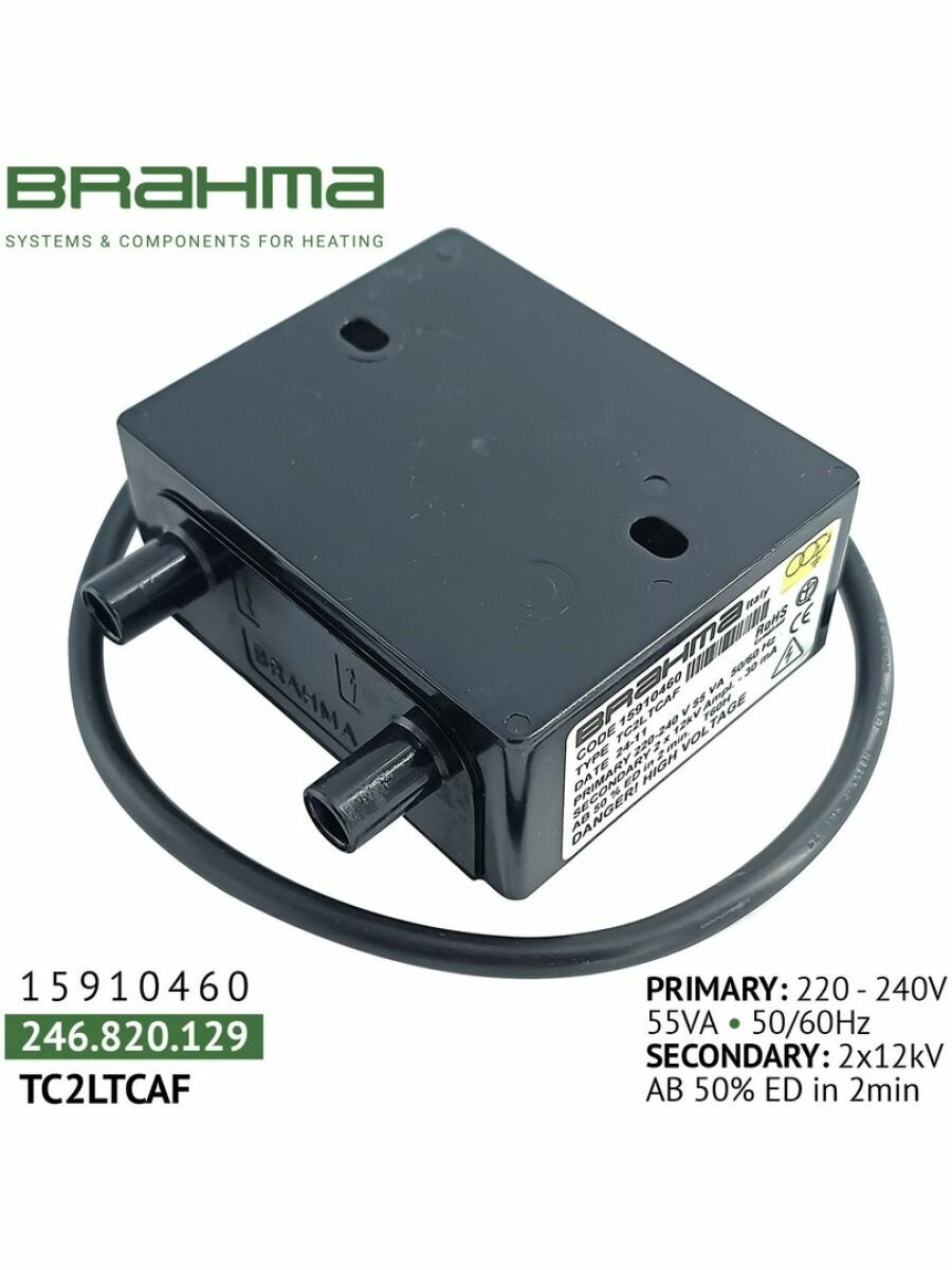 Трансформатор Brahma TC2LTCAF, 15910460