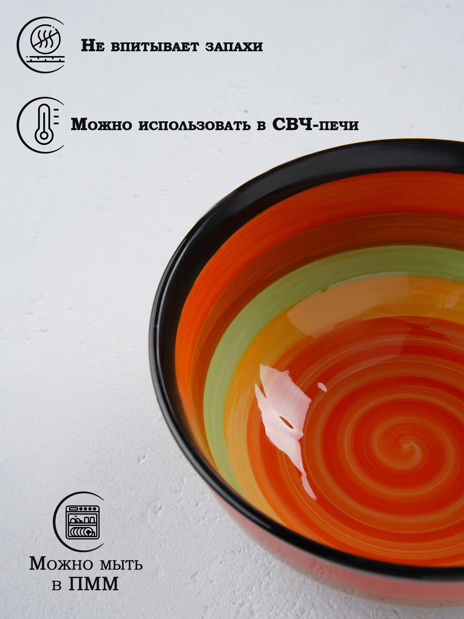 Салатник керамический Доляна «Индия», 850 мл, d=15 см, цвет оранжевый — фото 1