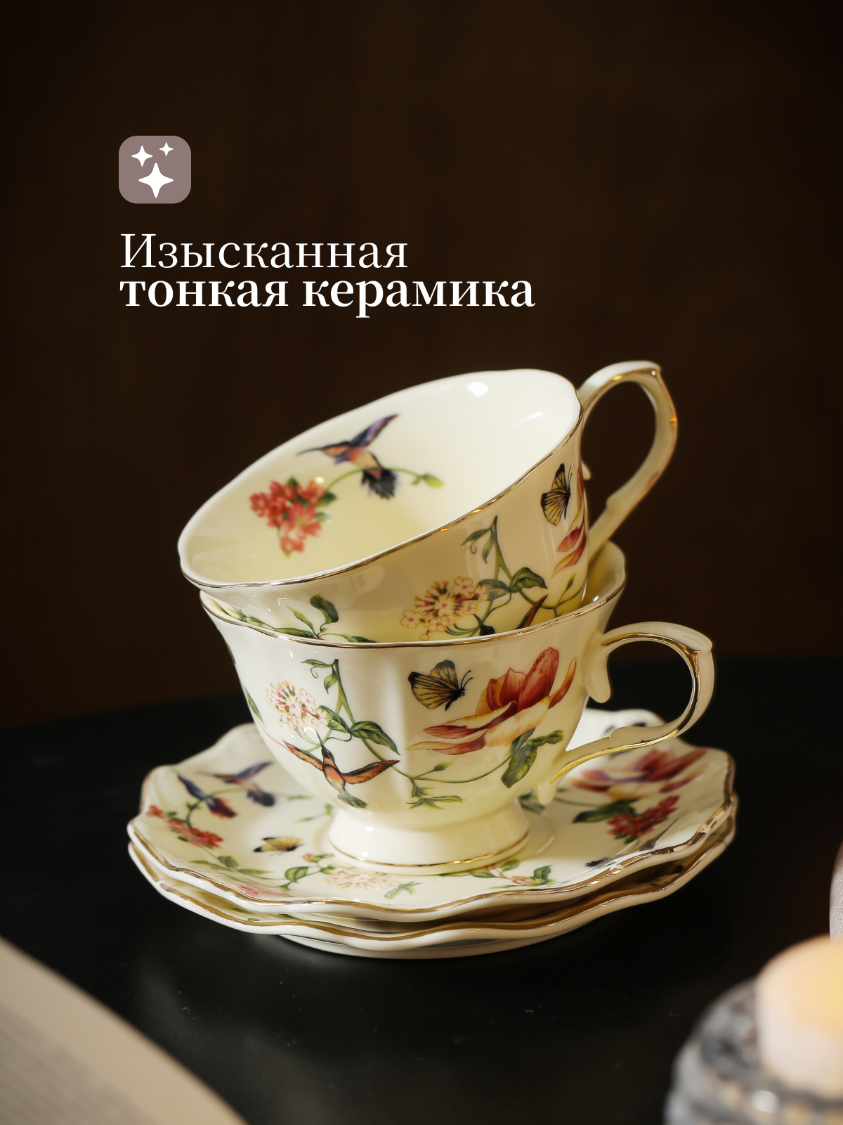 Чайная пара Calm Studio, керамика, 250мл, набор из чашки и блюдца — фото 1