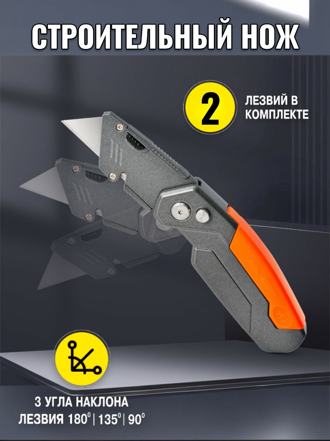 Универсальный складной нож epicastar "AFFIXS", лезвия из стали SK5, серый, 2 лезвия в комплекте