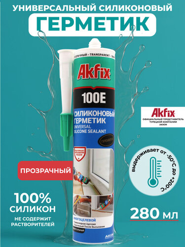 Герметик Akfix 100E, универсальный, силиконовый, прозрачный, 280мл — фото 1