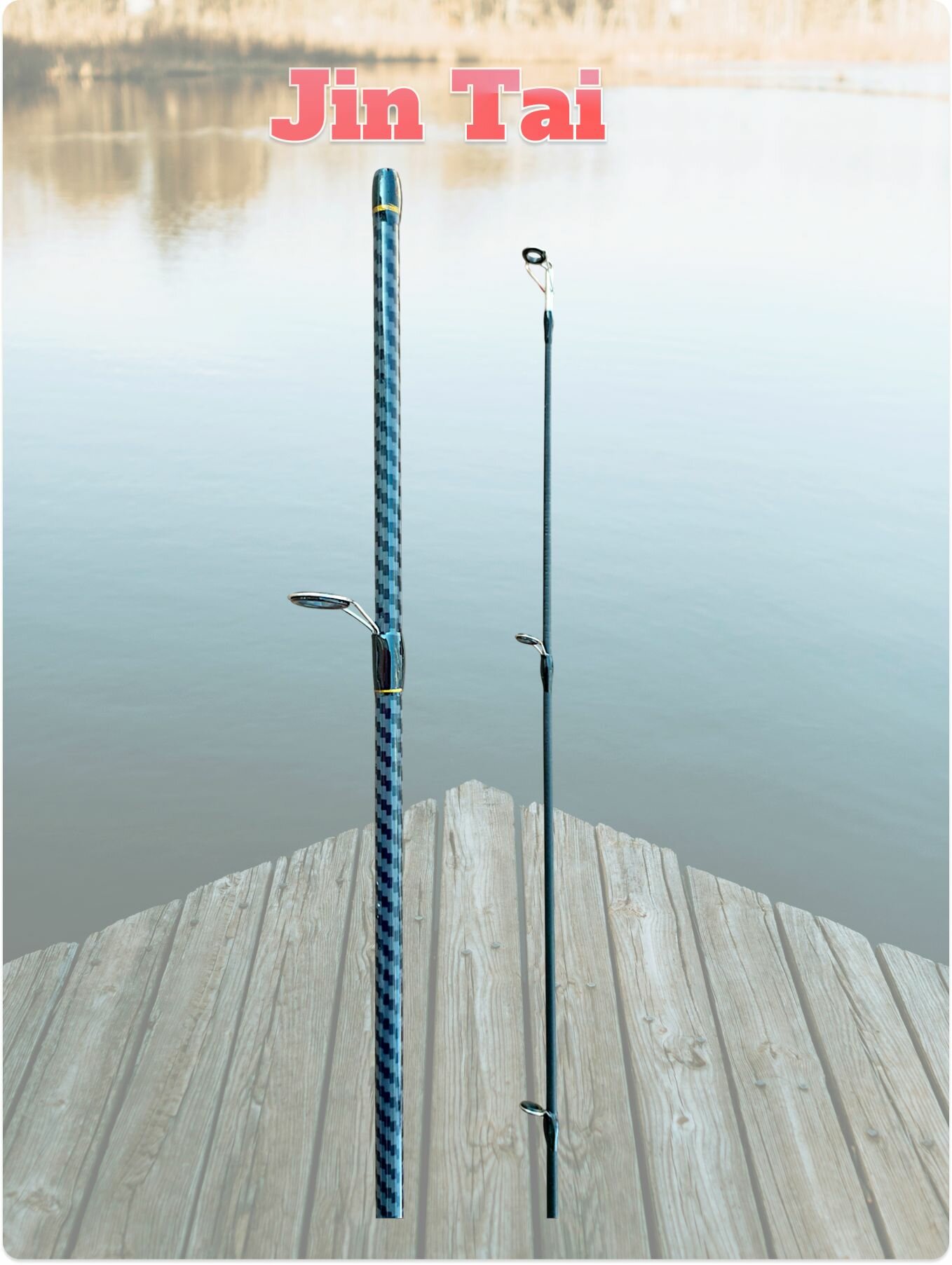 Спиннинг штекерный JIN TAI тест 10-30 гр длина 210 см — фото 1