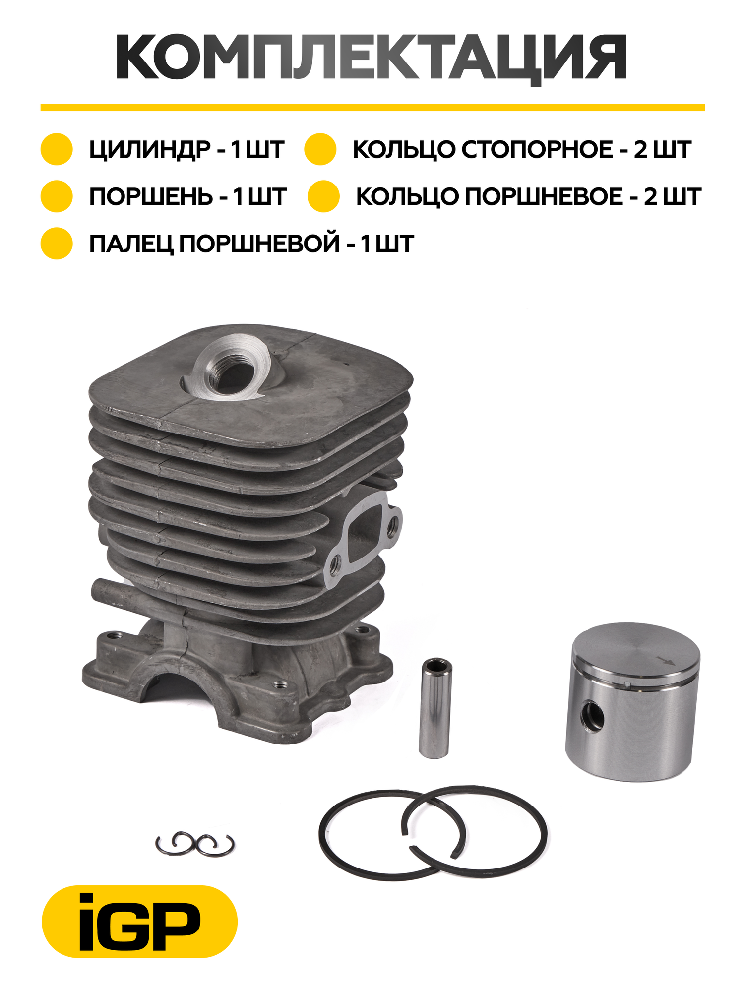 Цилиндро-Поршневая Группа iGP H125R d-34mm для Husqvarna 125/128/128 RJ — фото 1