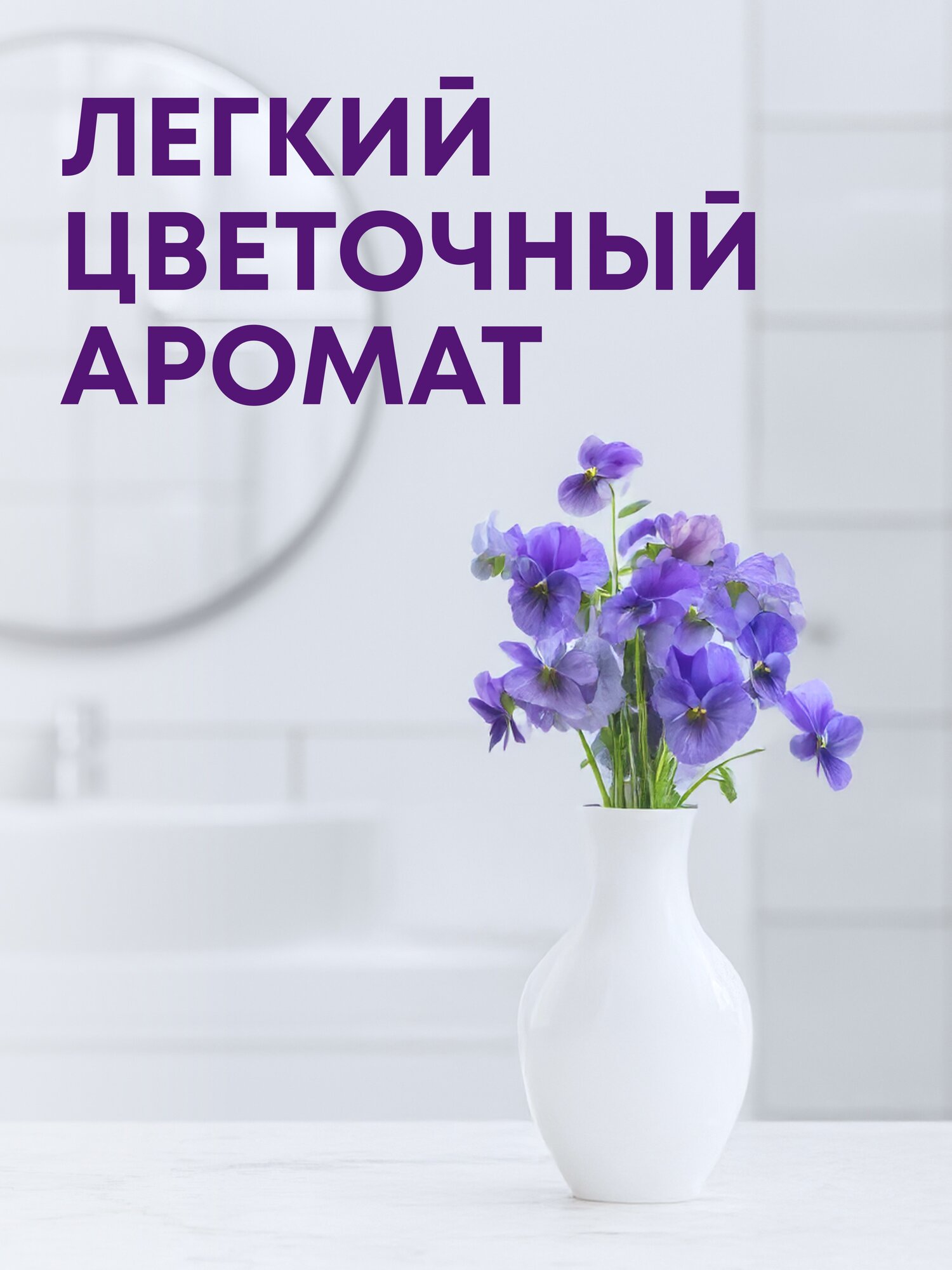 Чистящее средство MEINE LIEBE для акриловых ванн и душевых кабин без хлора на основе фруктовых кислот,экологичное, 500мл — фото 1