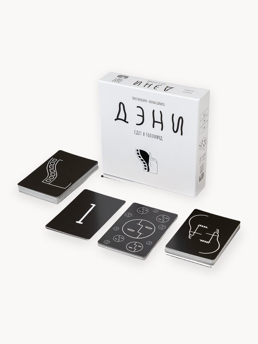 Креативная настольная игра для компании с тайными ролями Дэни Едет в Голливуд