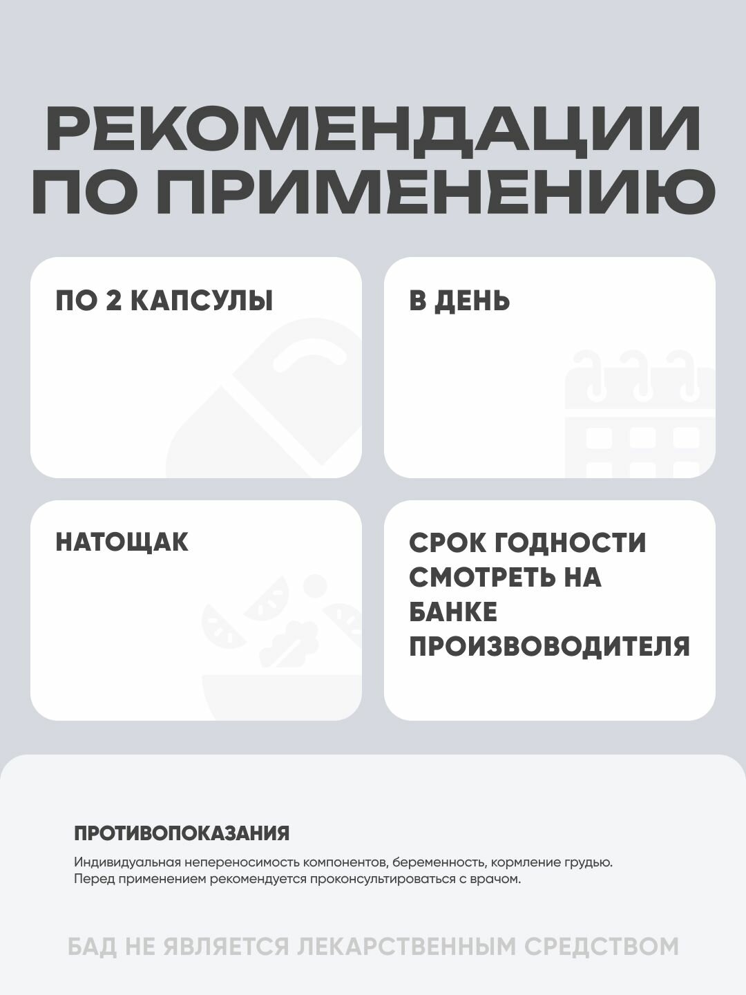 Бад Для Мочеполовой Системы NOW Kidney Cleanse, ля поддержки здоровья почек и выведения токсинов из организма, 90 капсул