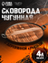 Сковорода-ВОК Magma «Хемминг», 4 л, 37×9,5 см, чугун, с деревянно...