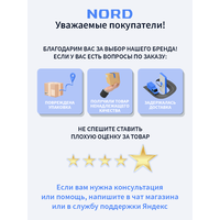 Морозильный ларь NORD CN 250, общий объем 245 л, с одной корзиной, режим холодильника, белый