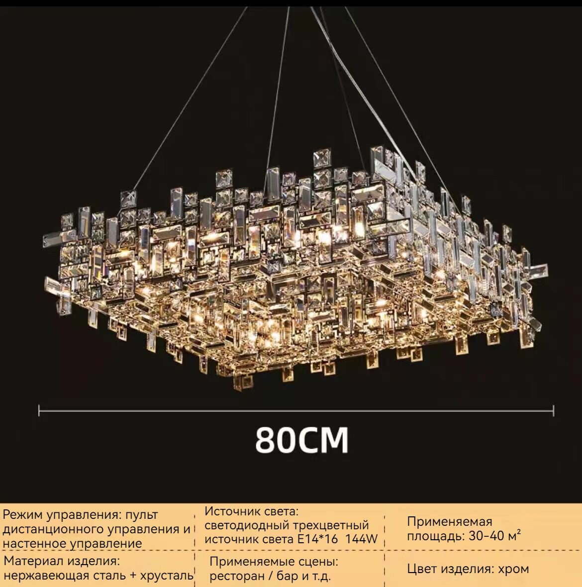 Люстра — фото 1