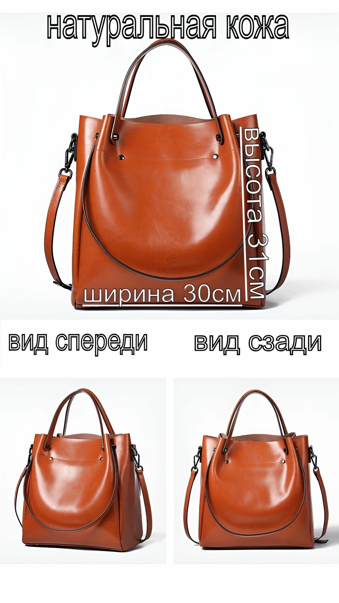 Сумка тоут КожаноFF, фактура гладкая, светло-коричневый — фото 1