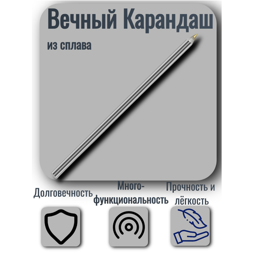 фото Вечный карандаш из сплава, для металла, дерева, стекла, плитки skladom