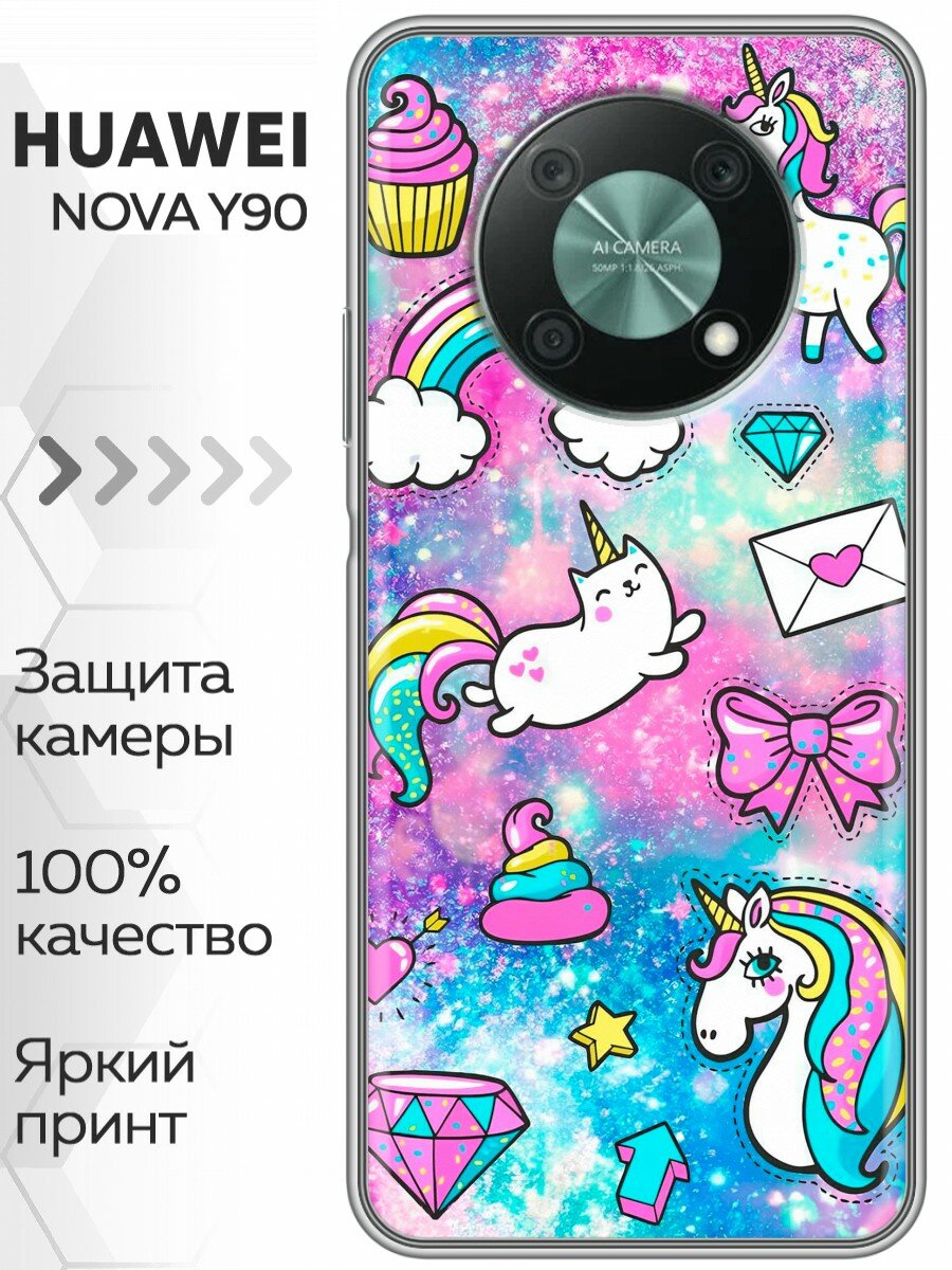 Чехол для Huawei Nova Y90 с принтом Единороги для девочки на Хуавей Нова У90