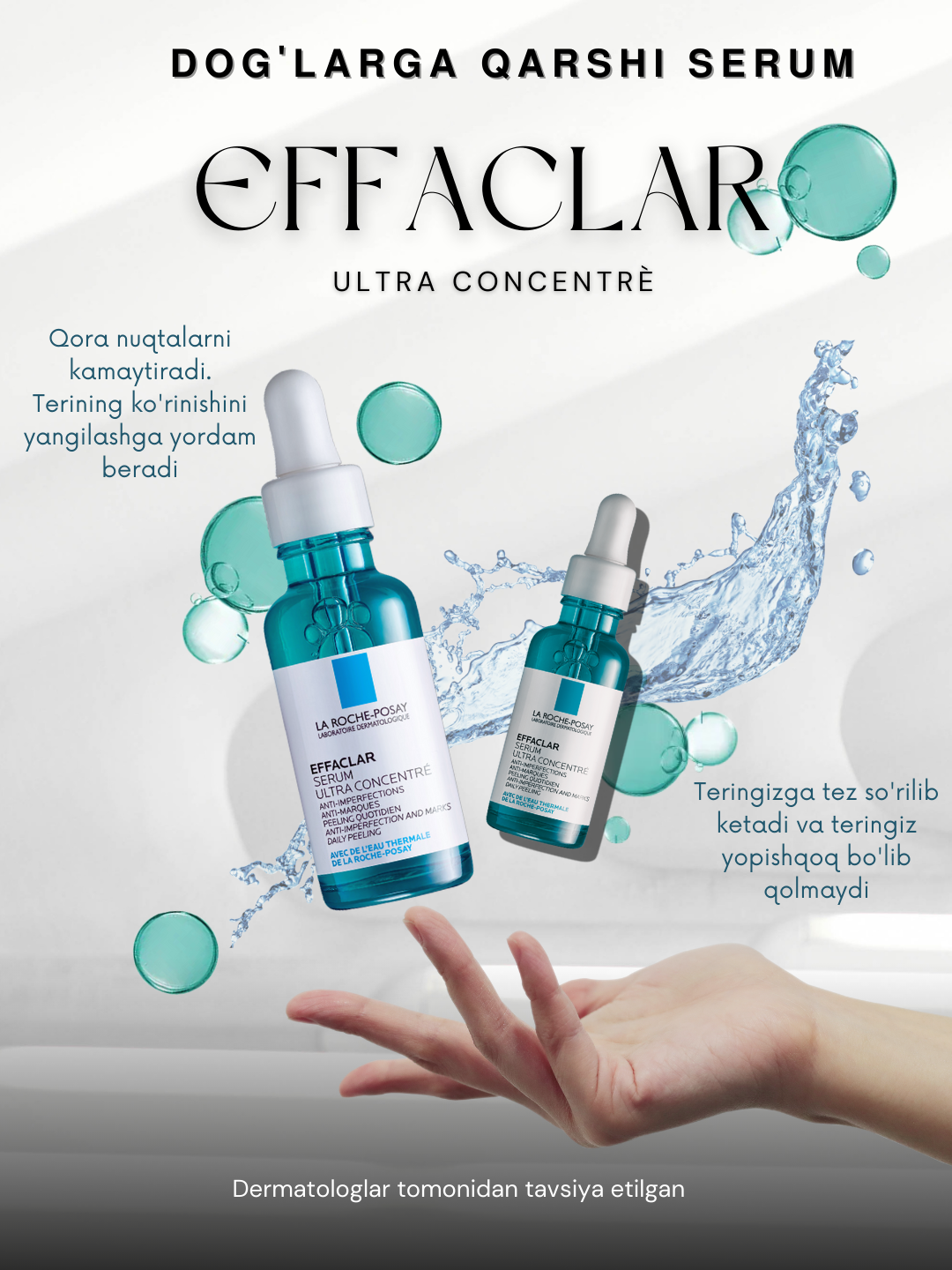 Сыворотка La Roche-Posay Effaclar Serum Ultra Concentré 30 мл, против прыщей, для уменьшения воспалений — фото 1