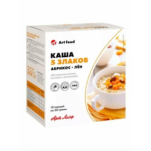 фото Арт лайф каша 5 злаков с абрикосом и льном из пшена, овса, кукурузы, ржи, ячменя, обогащена калием и магнием. без сахара