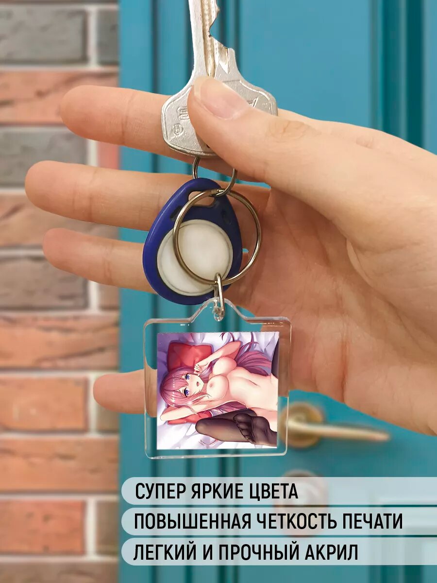 Брелок