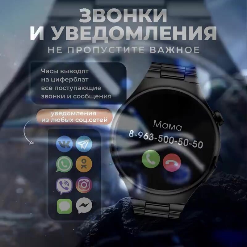 Смарт часы мужские X7 PRO max , экран AMOLED, 3 ремешка, умные часы — фото 1