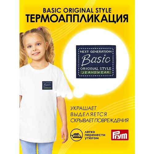 фото 925667 термоаппликация джинсовый ярлык прямоугольный basic original style, синий цвет prym