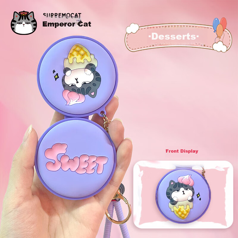 Imperial Cat Mirror Keychain - Dessert Style