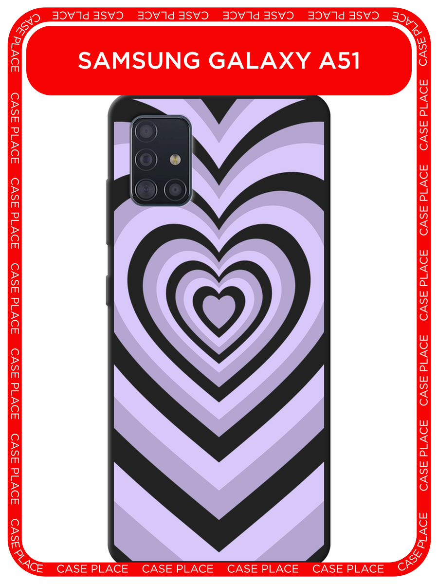 Черный матовый чехол на Samsung Galaxy A51 / Самсунг Гэлакси А51 с принтом Blue heart latte