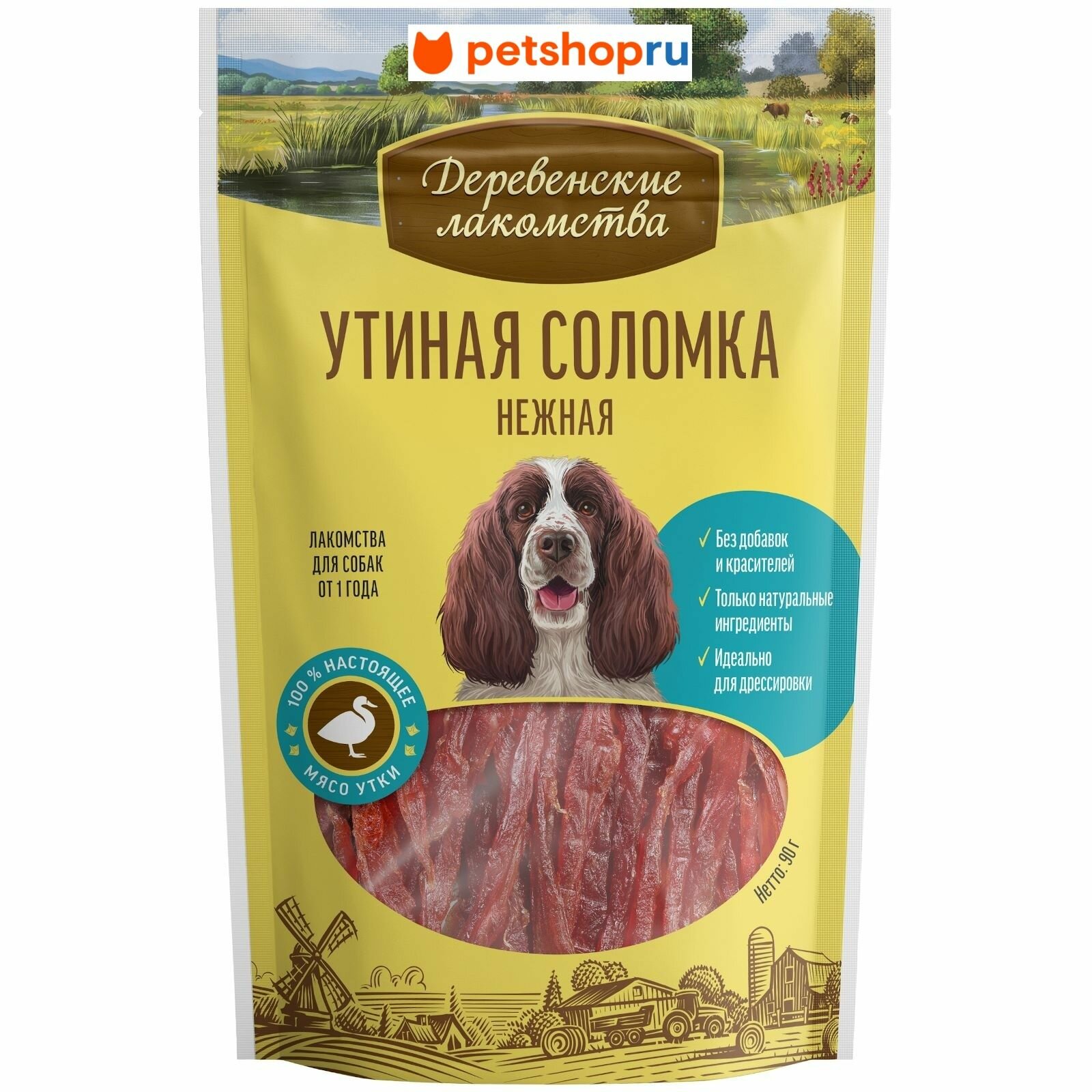 Деревенские лакомства Утиная соломка нежная для собак (100% мясо) 90 гр.