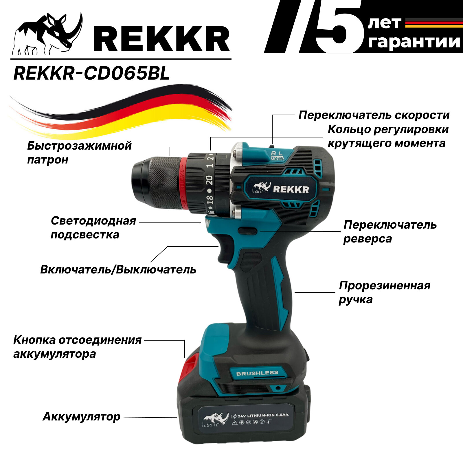 Набор 2в1 REKKR ST021BL, бесщеточный шуруповерт, ушм, 2 аккумулятора 24В 6.0Ач, расширенная комплектация — фото 1