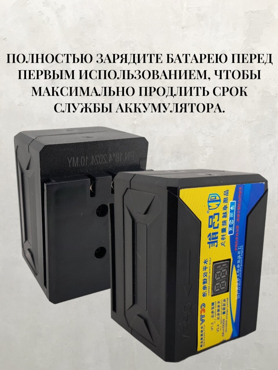 Аккумулятор для лазерного уровня нивелира АКБ Батарея — фото 1